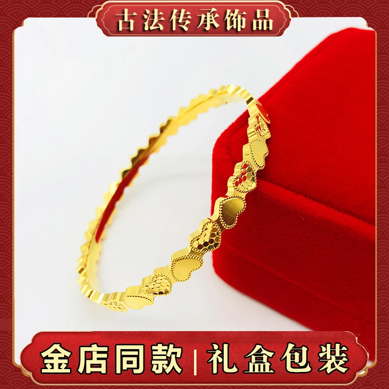 铜合金手镯 爱心款传承亮面手镯女款本命年结婚喜庆素圈百搭首饰