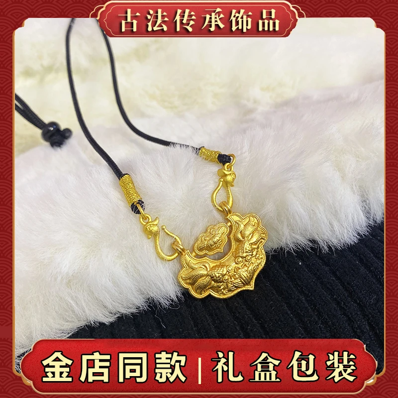 铜合金吊坠 古法锦鲤上添花锁吊坠项链新中式复古首饰品挂件礼物