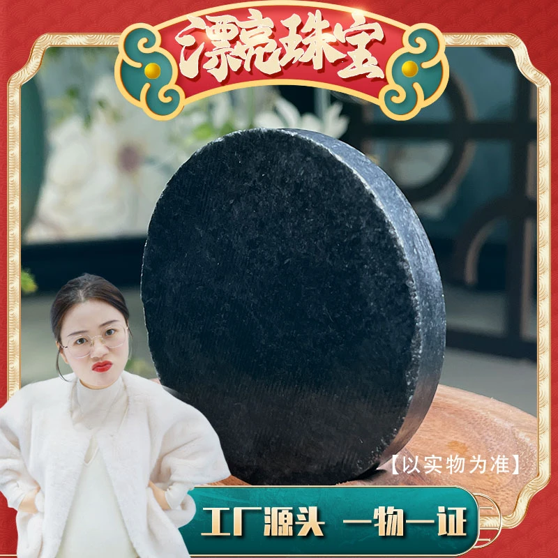 【漂亮宠粉】定制手镯乌鸡单条手镯（尺寸6mm*6mm）