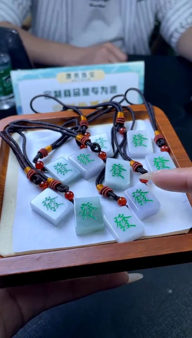 【闪购商品】翡翠挂件未镶嵌FL23123009手机挂单件多样性