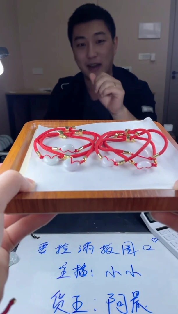 【闪购商品】翡翠手链未镶嵌YCX-YYP30平安扣单件多样性发