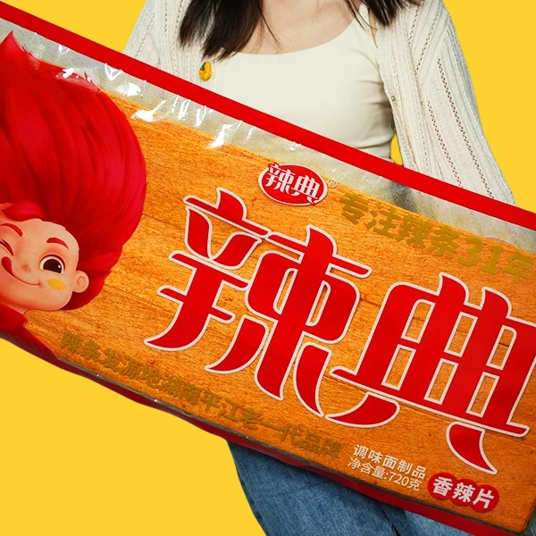 【达人专属】辣典超大辣片零食长沙巨无霸特大巨型辣条超大号辣片