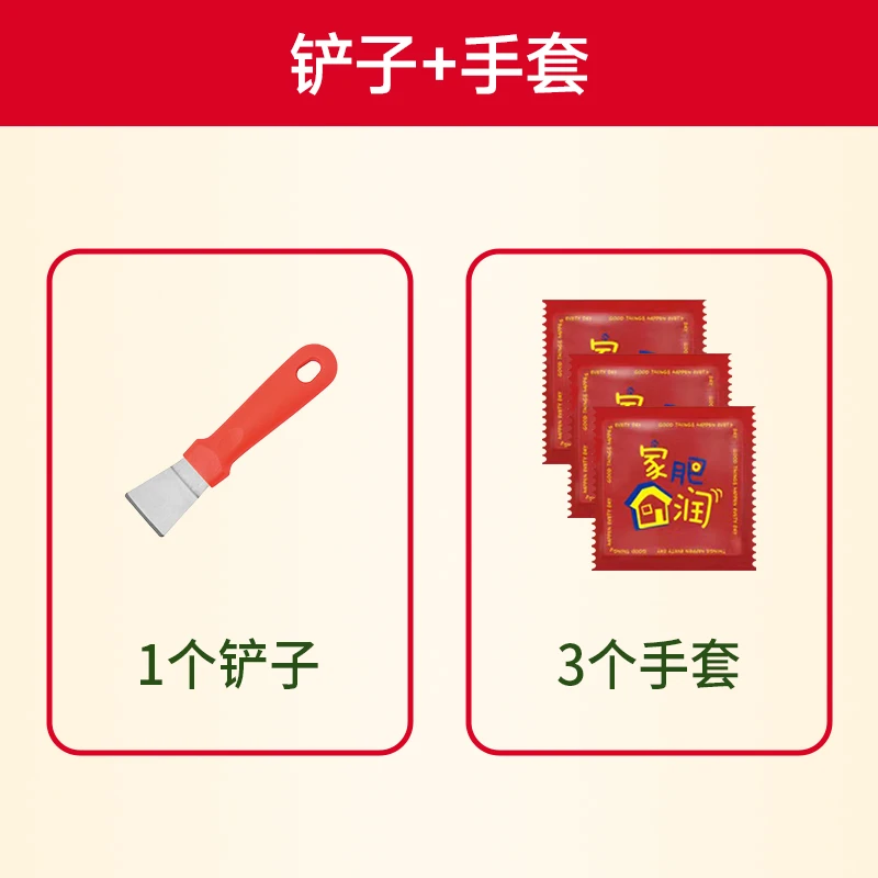 黑锅底清洁啫喱锅底专用铲子手套