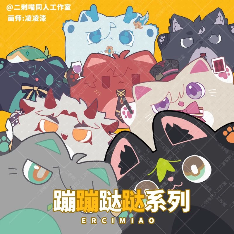 (寄卖)温迪艾尔海森 可爱鼠标垫 林尼同人原神一斗周边创意礼物