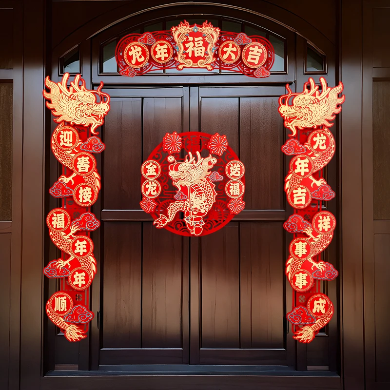 2024年龙年新年立体生肖植绒磁吸对联原创龙年春节春联节日对联