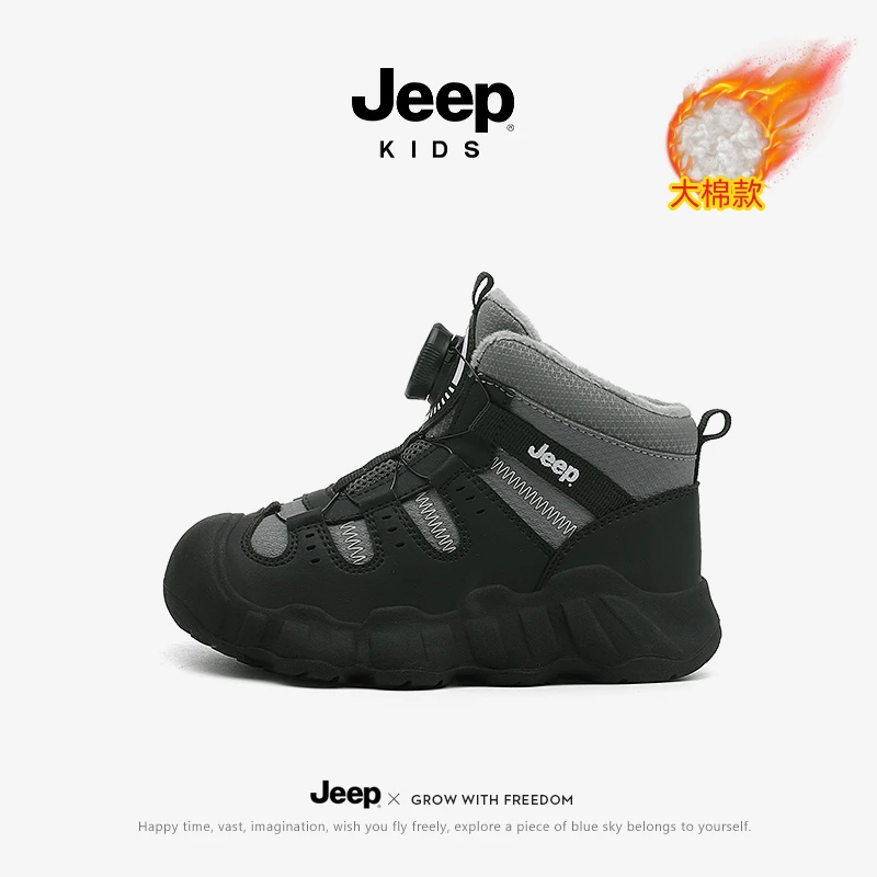 JEEP儿童棉鞋2025冬季新款男童运动鞋加绒保暖二棉鞋防水户外鞋子