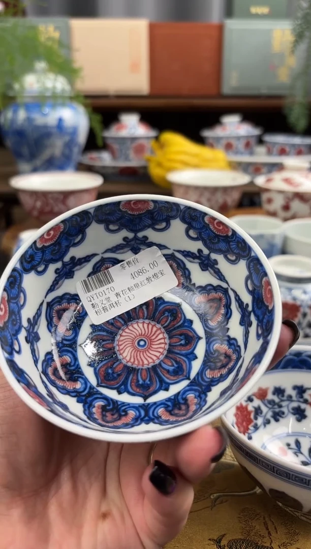 【闪购商品】杯子景德镇勤义堂青花釉里红宝象杯