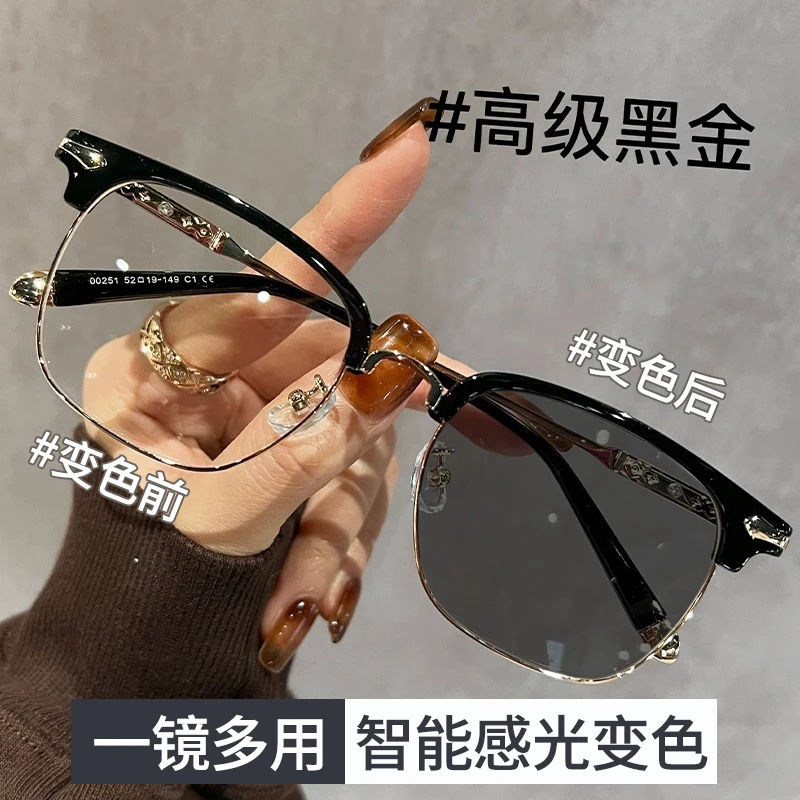 斯文败类半框眼镜痞帅男近视可配有度数镜片变色眉线大脸眼睛镜架