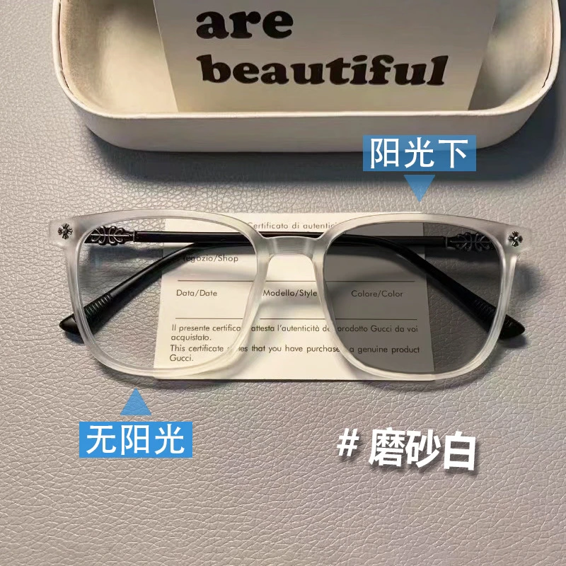 2024新款变色近视眼镜男有度数女大脸大框自动感光防紫外线潮超轻