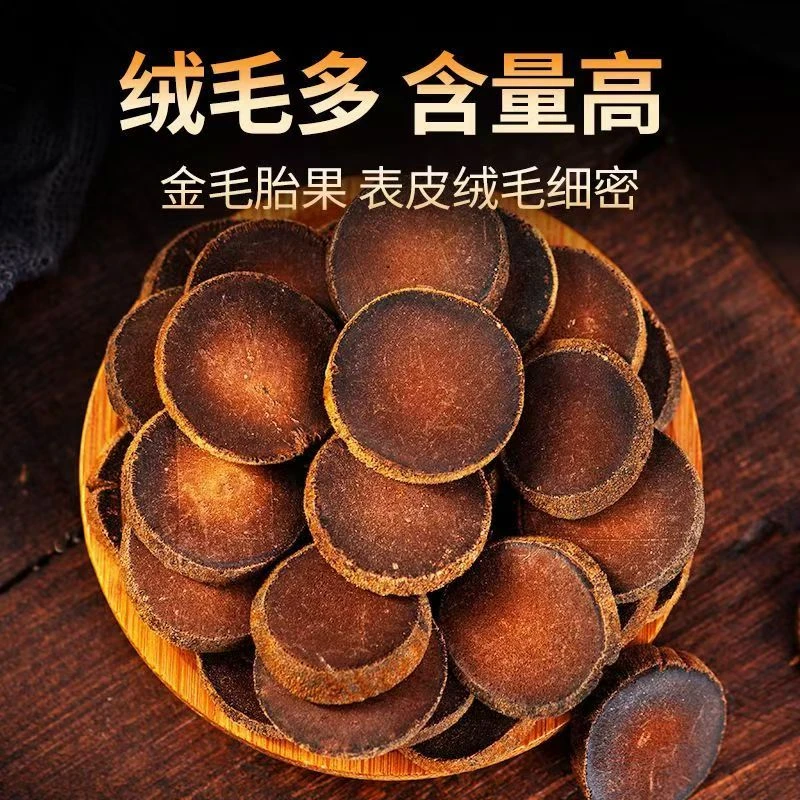 正宗20年陈化州橘红茶化橘红皮橘红果片桔红七爪胎果正品泡水泡茶