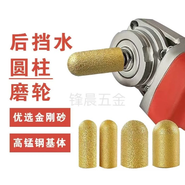 石英石五金台面后圆弧圆角磨头角磨机石材瓷砖后挡水磨轮圆底修边