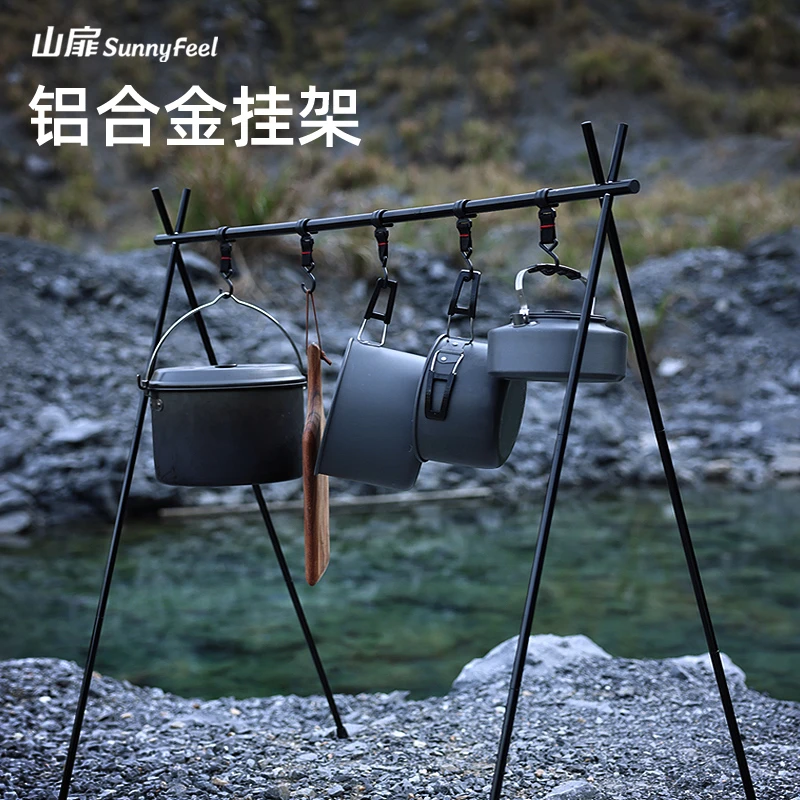 sunnyfeel/山扉三角折叠置物挂架便携一体铝合金大号快速结实耐用