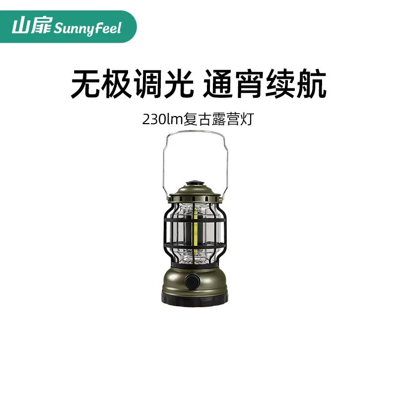 照明手提营地灯多功能调光柔光春季户外