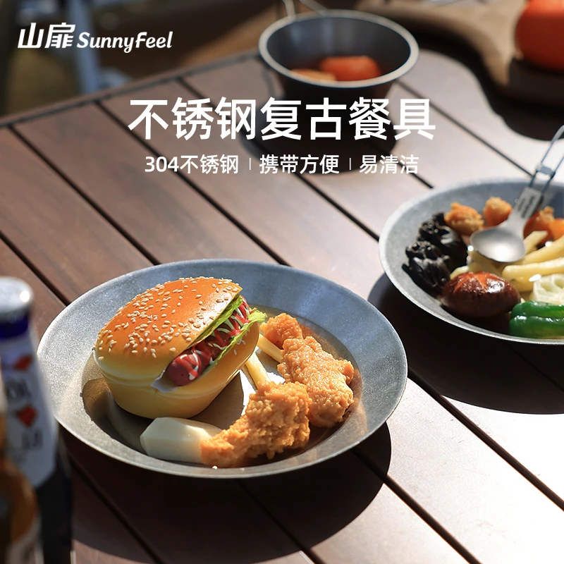 sunnyfeel/山扉山扉复古餐盘雪拉碗不锈钢复古餐具户外野餐清洁