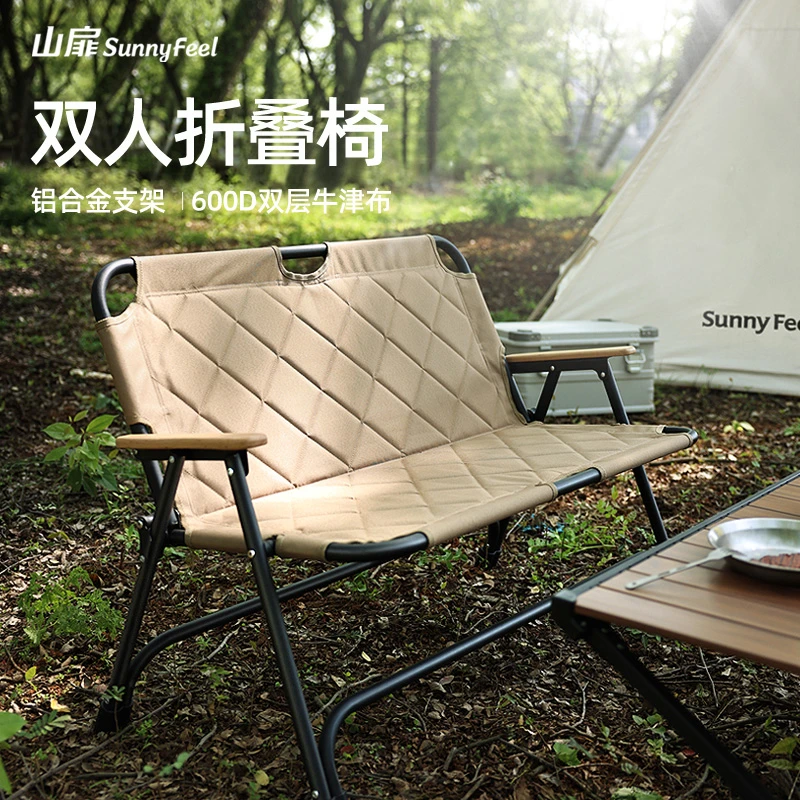 sunnyfeel/山扉户外铝合金双人折叠椅便携露营收纳舒适加厚公园