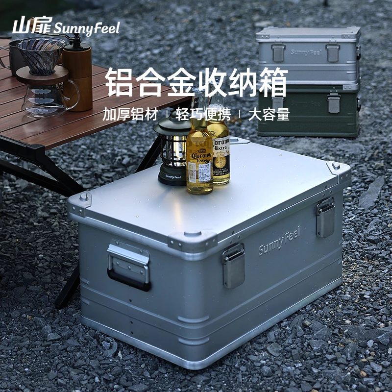 sunnyfeel/山扉户外铝合金收纳箱露营便携超大包边大容量结实耐用