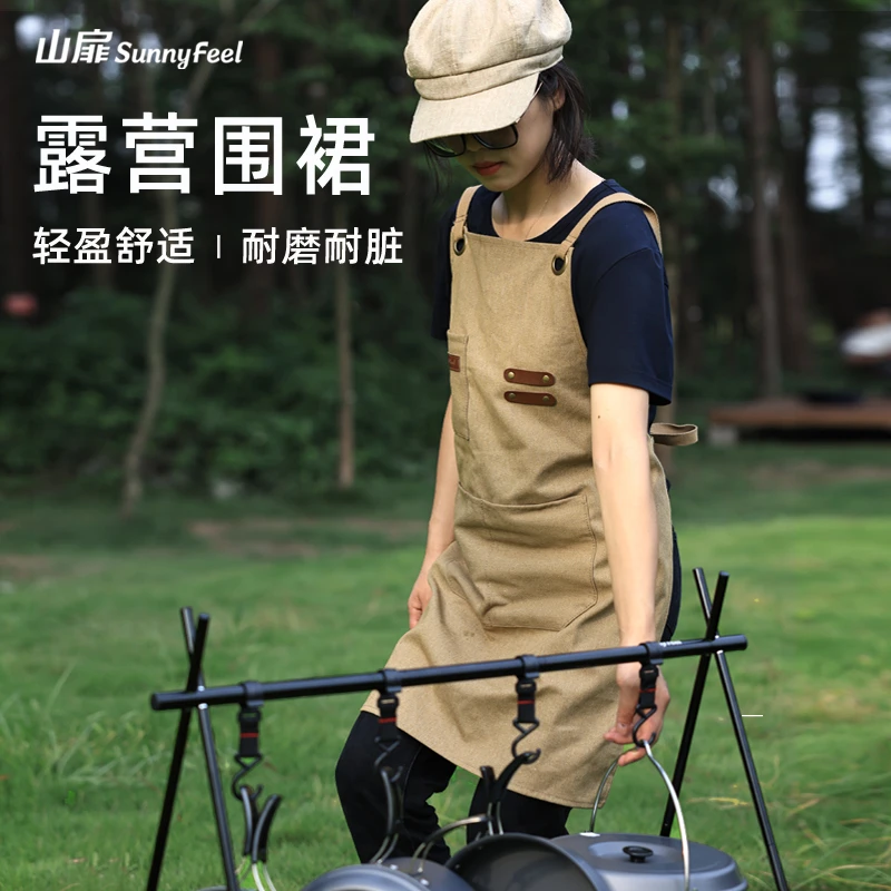 山扉达人户外帆布围裙围腰耐脏露营全棉精致露营可水洗耐用结实