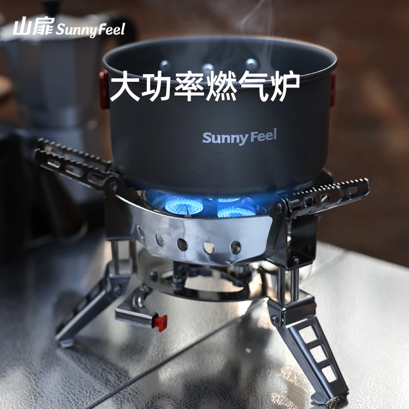 sunnyfeel/山扉大功率燃气炉挡风板户外不锈钢便携式旅行电子打火