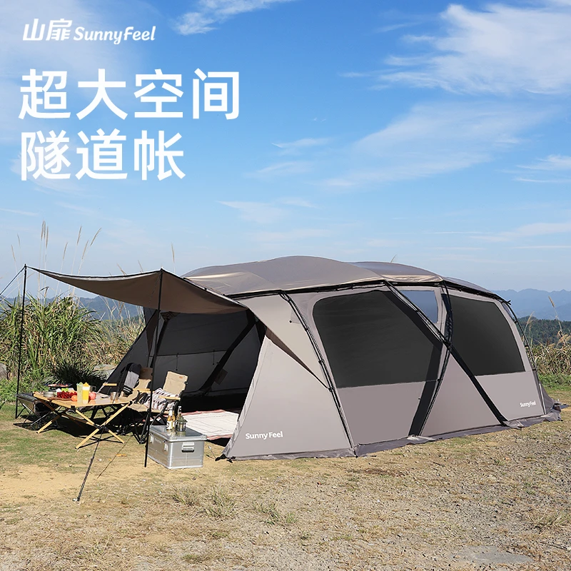 山扉灰色隧道帐篷春季露营用品防雨防风防水可折叠搭建超大双层