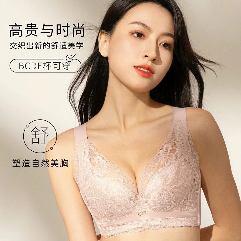 首先【无拘束感】蕾丝花边时尚薄款透气软钢圈内衣女