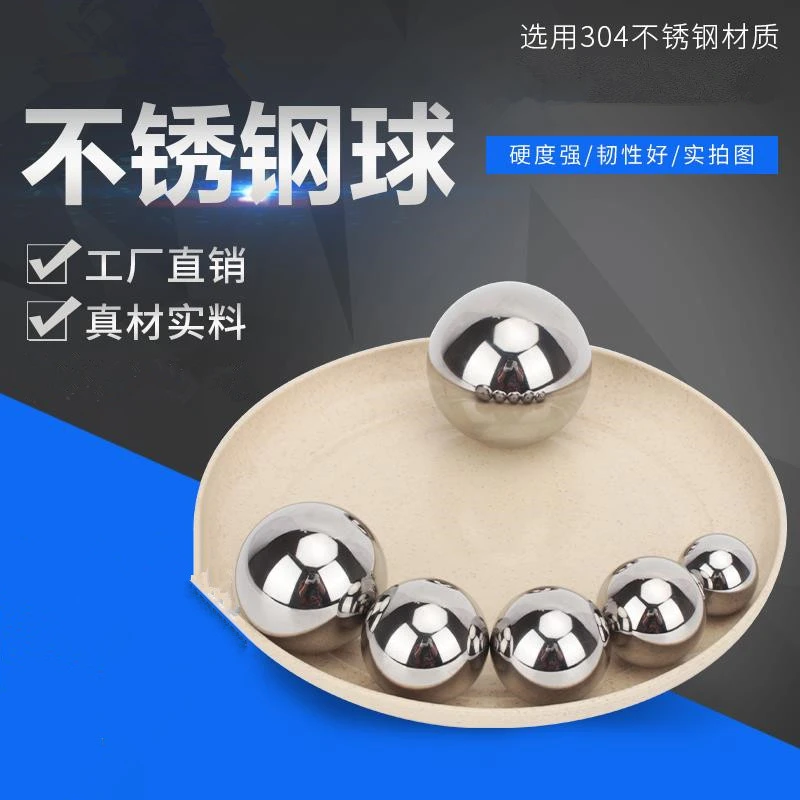 不锈钢球国标2 3 4 5 6 7 8 9 10 15 精密实心不锈钢钢珠滚珠优质