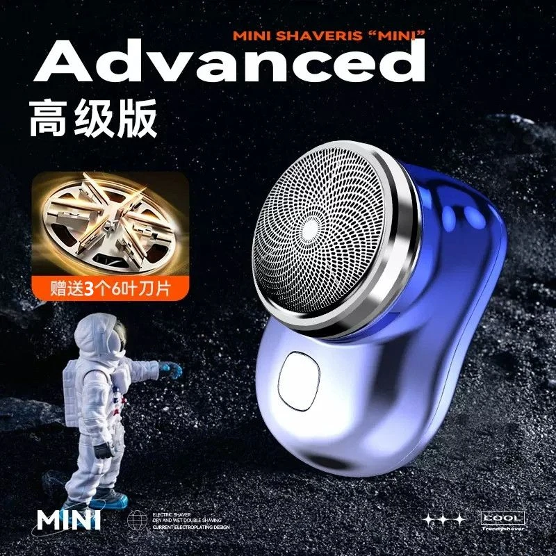 【工厂直销】德国进口小钢炮剃须刀电动胡须刀迷你小巧刮胡子水洗
