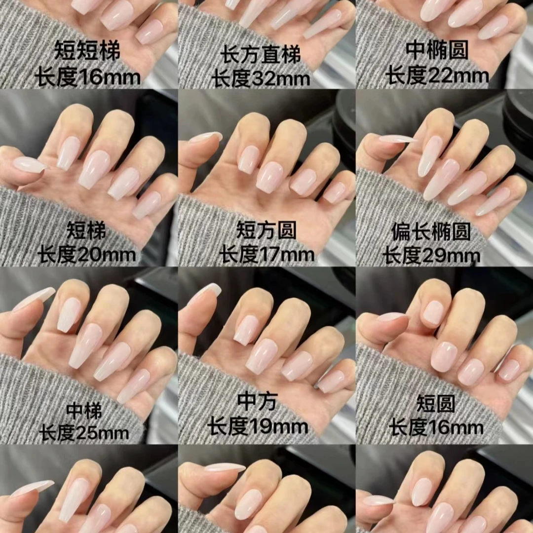 猫妹价格链接手工穿戴甲