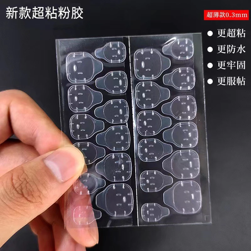 穿戴甲果冻胶粉胶防水服帖牢固超薄
