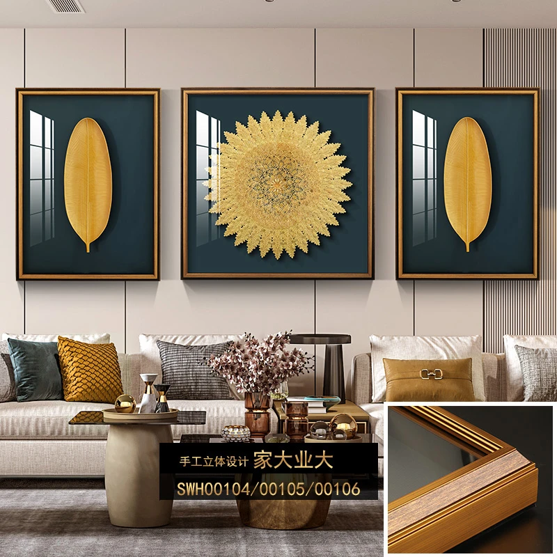 家大业大客厅挂画手工3d立体装饰画高档轻奢沙发背景墙实物玄关画