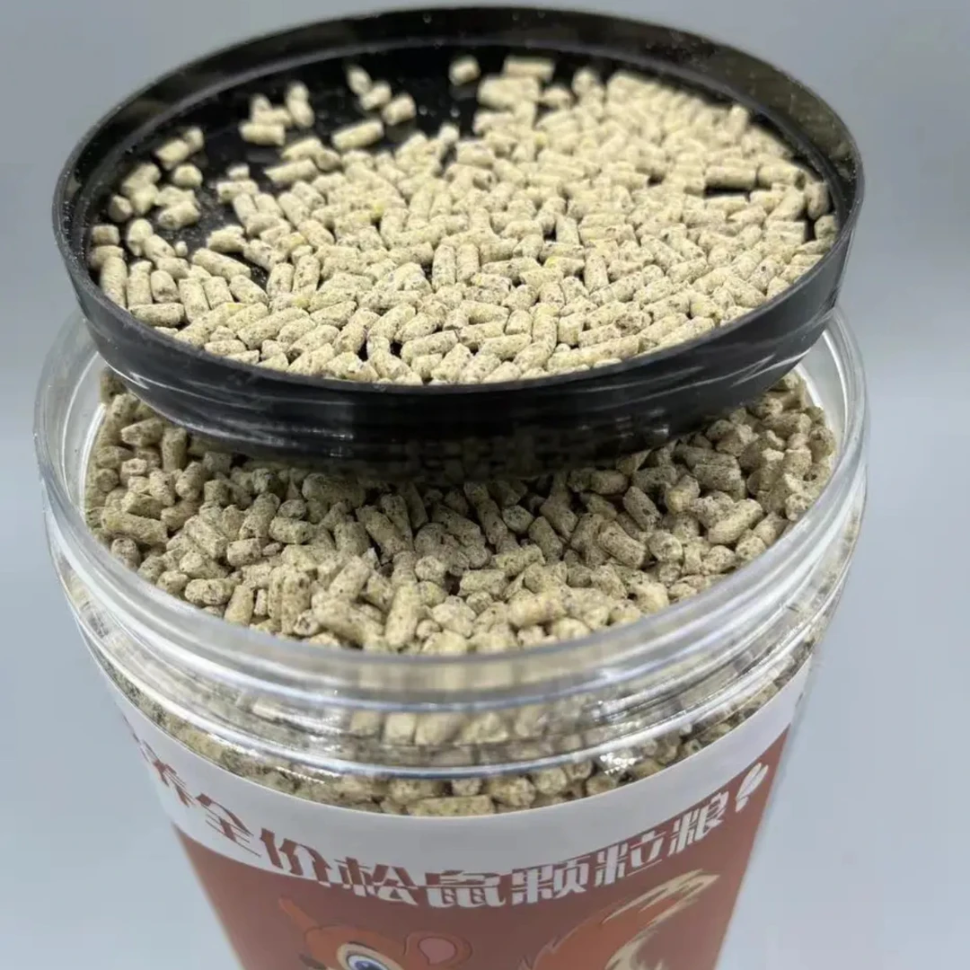 二代松鼠全价营养粮适合全品种松鼠