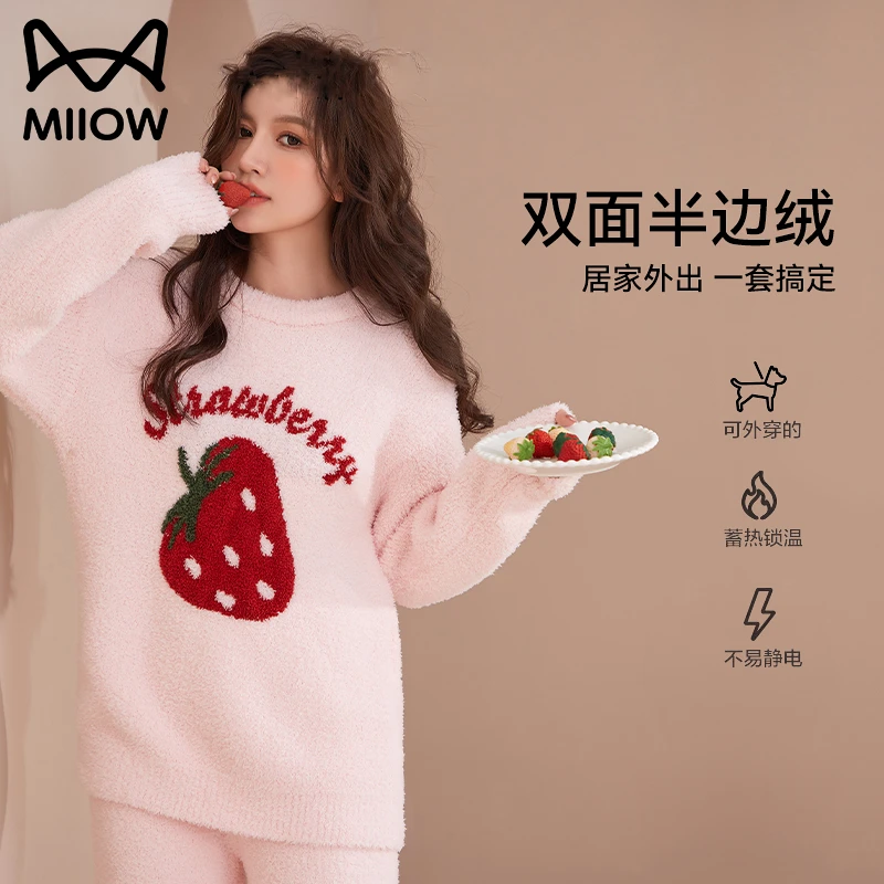 猫人半边绒睡衣女秋冬季2025新款长袖套装珊瑚绒保暖家居服可外穿