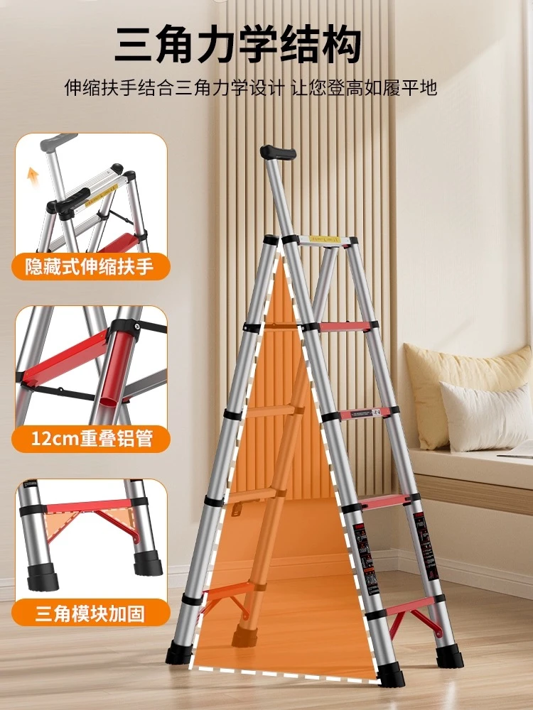 家用加强折叠人字梯室内多功能五步梯加厚铝合金伸缩梯升降小楼梯
