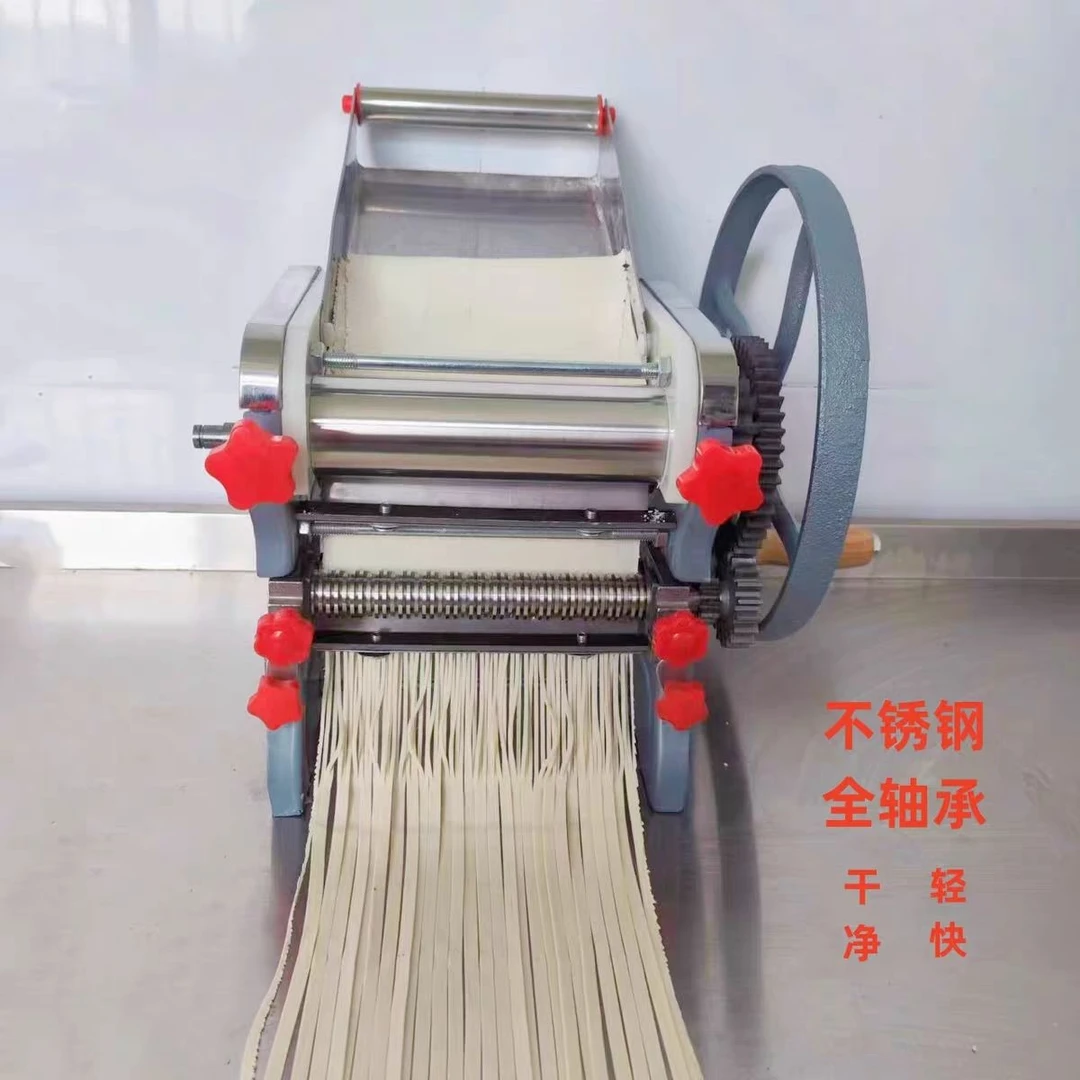 白水牌新款不锈钢家用手动手摇小型多功能压面机饺子皮手擀面