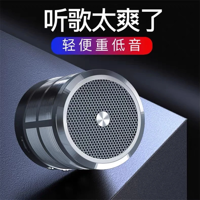 【小扬哥推荐】无线迷你重低音蓝牙音箱大音量低音炮小型户外音响