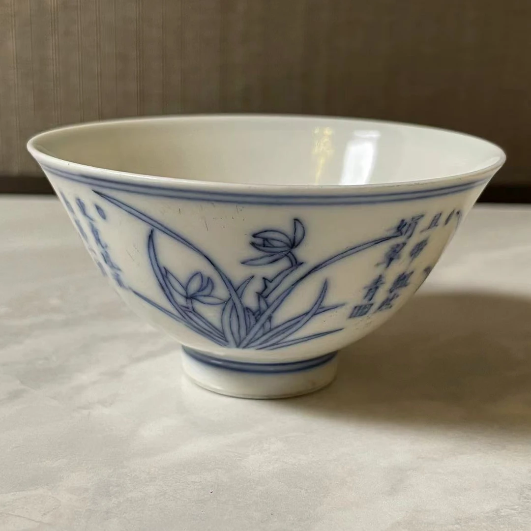 清雍正青花花卉纹杯BY22X9324