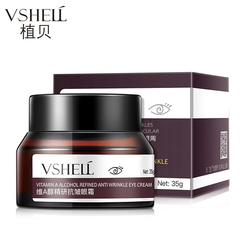 [粉丝钜利]植贝维A醇精研眼霜补水保湿紧致修护拍一发二