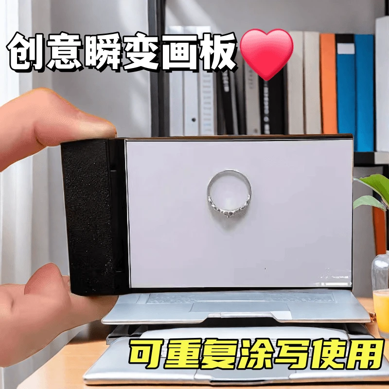 Flick Pad魔术画板瞬变画本便签本画变照片情侣七夕惊喜礼物道具
