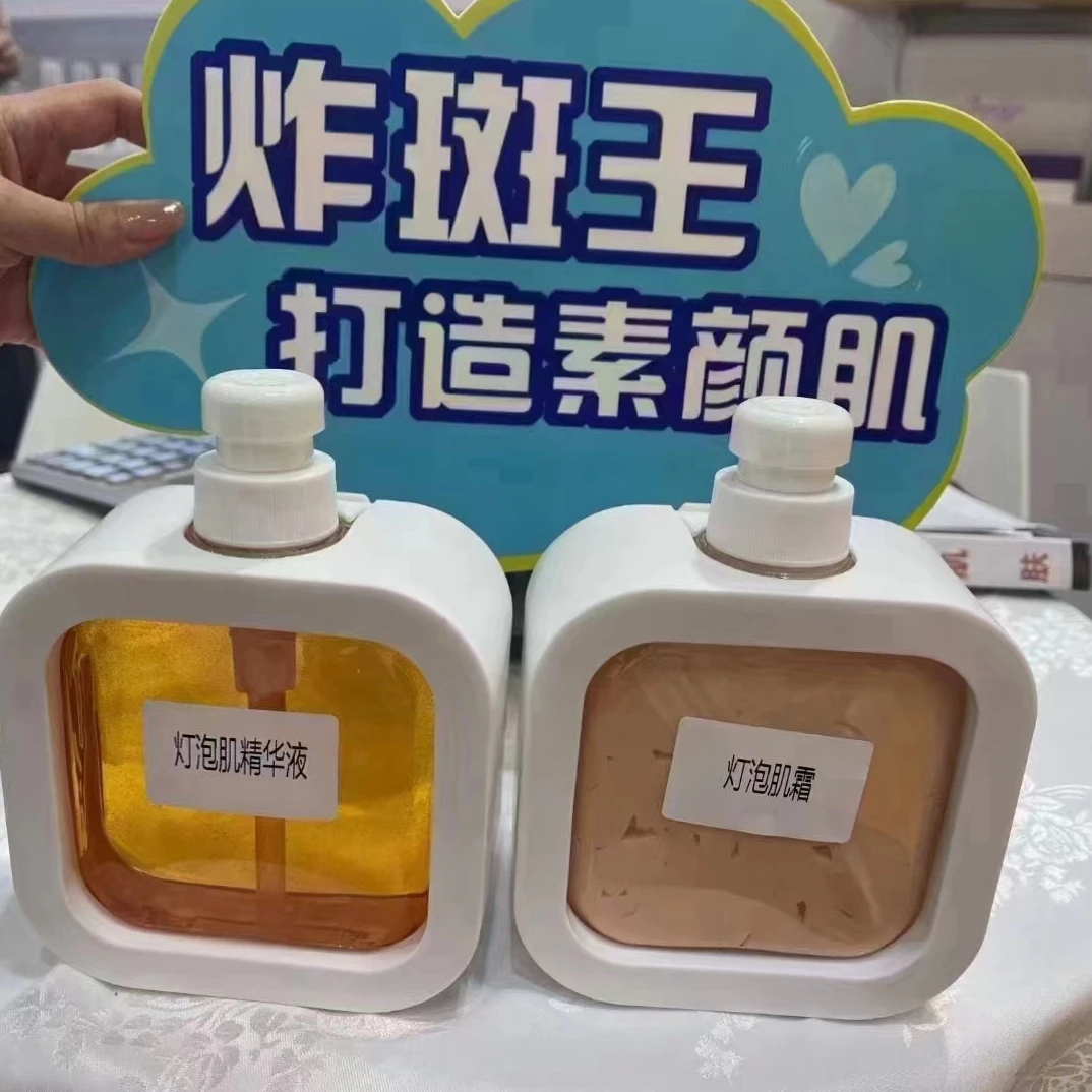 【水光灯泡肌靓颜】体验装 提亮肤色 改善暗沉 保湿滋养 润养透亮