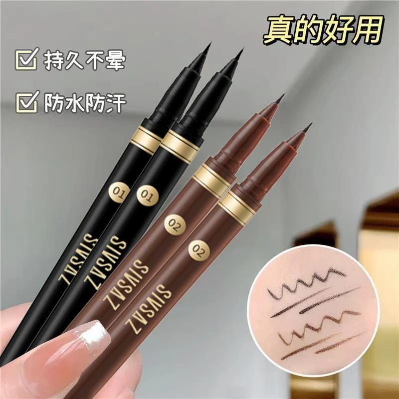 0.01mm精雕极细眼线液笔防水防汗不易晕染防抖易上手新手卧蚕阴影
