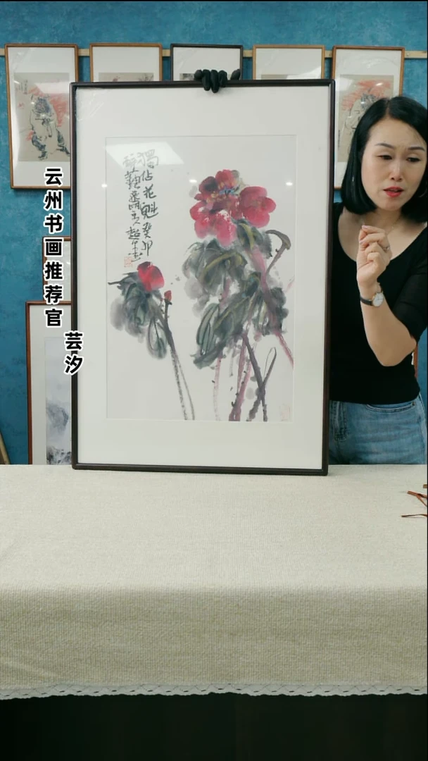 【闪购商品】绘画90*60郑志超老师花鸟