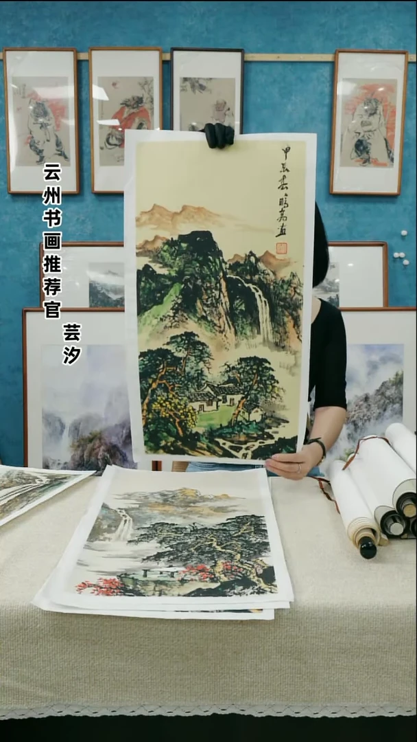 【闪购商品】绘画四尺四开唐鹏高老师山水