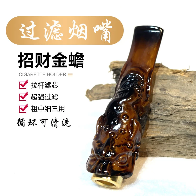 手工雕刻烟嘴过滤器可循环清洗去焦油粗中细三用送长辈爸爸礼物