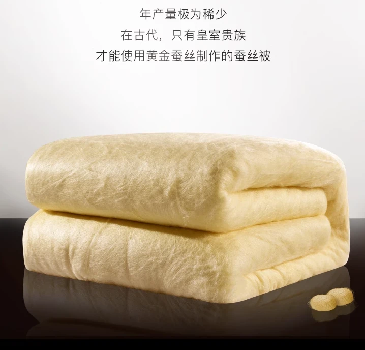 非遗好物双宫茧手工黄金丝蚕丝被婚庆喜被春秋被夏凉被冬被二合一