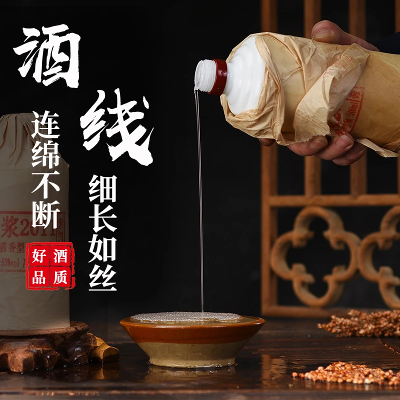 紫鸿冠酱茅台镇原浆酒单瓶53%Vol