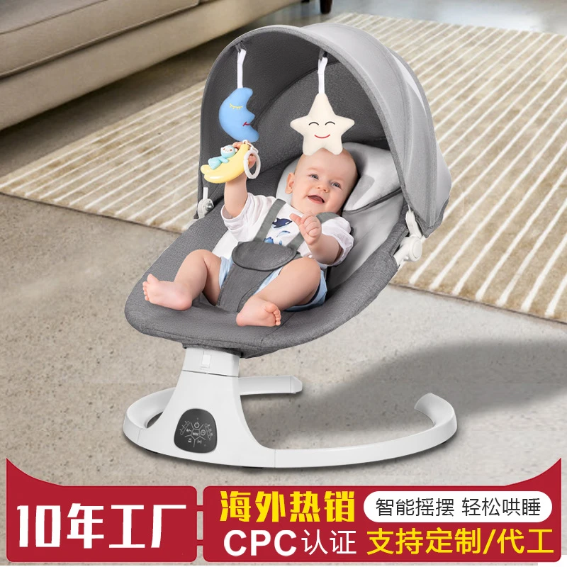 婴儿摇摇椅哄娃睡觉的神器多功能蓝牙新生儿电动摇椅宝宝安抚椅