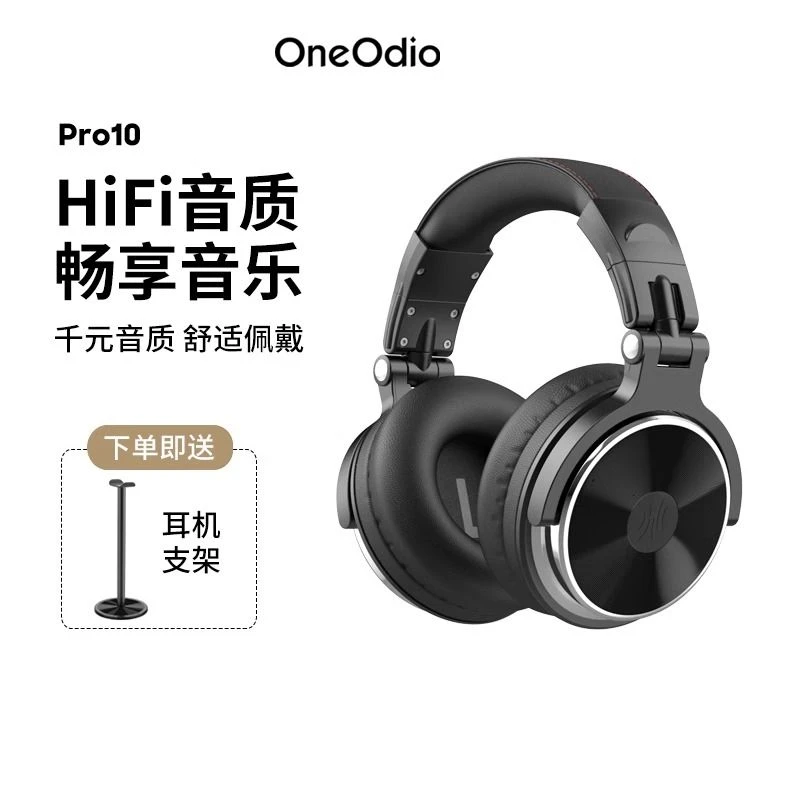 适用索尼头戴式耳机监听专用有线高品质录音棚hifi耳麦dj专业声卡