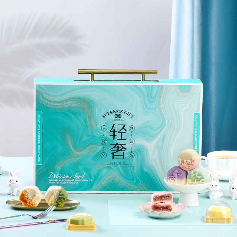 中秋月饼礼盒送礼高档酒店送礼员工福利礼盒企业lOGO定制