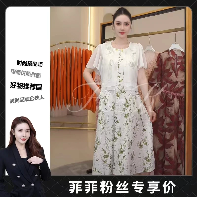 6002-夏季新款青竹气质连衣裙+国风外搭衬衫假两件女装连衣裙