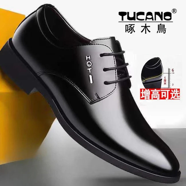 啄木鸟皮鞋男商务正装软度休闲鞋夏季镂空男士尖头新郎结婚男鞋子