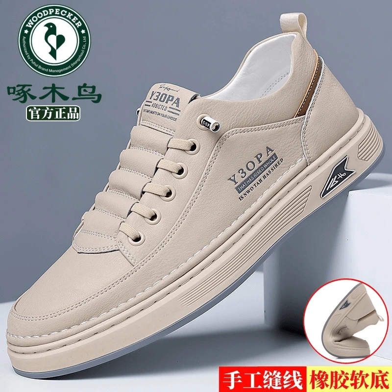 啄木鸟男鞋新款2025夏季潮流软底软底休闲皮鞋男透气运动板鞋潮鞋